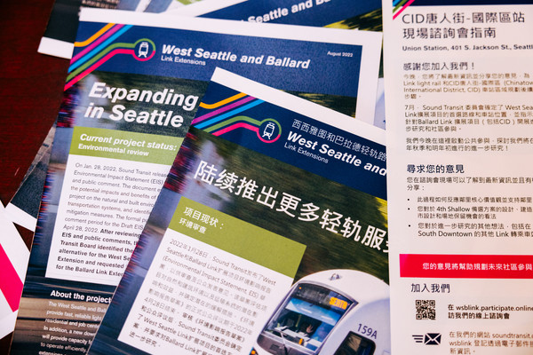 Photo of open house materials, West Seattle and Ballard Link Extensions