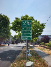 After Photo Sign - J Street