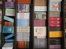 A shelf full of text books